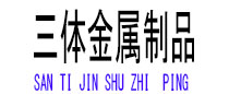 江口光伏配件